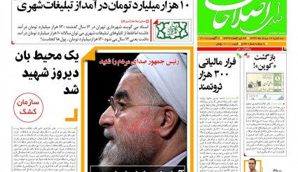 رئیس جمهور صدای مردم را شنید / بازگشت امید به بازار 