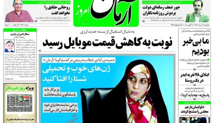 ظریف:تضمین های حفظ برجام را می گیریم / شکست قیمت ها