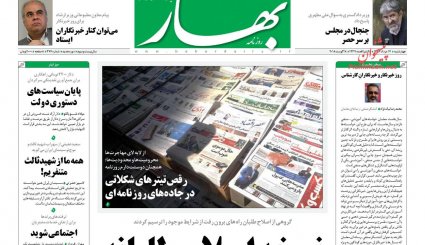 ظریف:تضمین های حفظ برجام را می گیریم / شکست قیمت ها