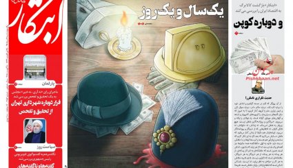 ظریف:تضمین های حفظ برجام را می گیریم / شکست قیمت ها