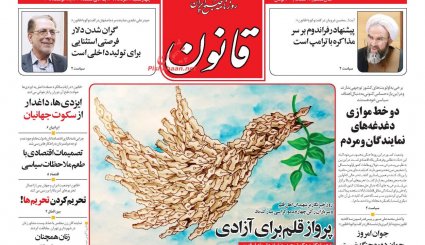 ظریف:تضمین های حفظ برجام را می گیریم / شکست قیمت ها