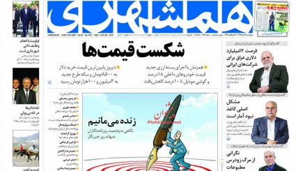 ظریف:تضمین های حفظ برجام را می گیریم / شکست قیمت ها