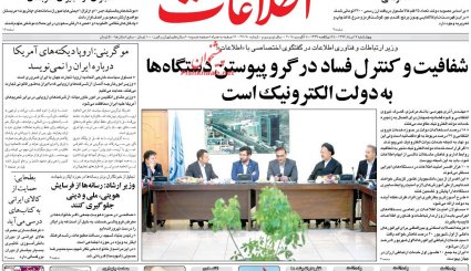 ظریف:تضمین های حفظ برجام را می گیریم / شکست قیمت ها