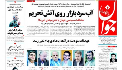 ظریف:تضمین های حفظ برجام را می گیریم / شکست قیمت ها