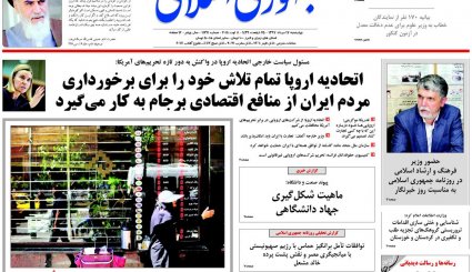 ظریف:تضمین های حفظ برجام را می گیریم / شکست قیمت ها