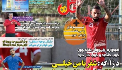 ظریف:تضمین های حفظ برجام را می گیریم / شکست قیمت ها