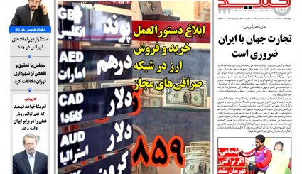 ظریف:تضمین های حفظ برجام را می گیریم / شکست قیمت ها