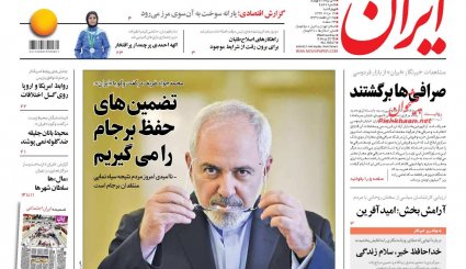 ظریف:تضمین های حفظ برجام را می گیریم / شکست قیمت ها