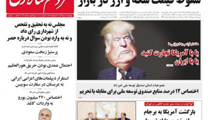 ظریف:تضمین های حفظ برجام را می گیریم / شکست قیمت ها