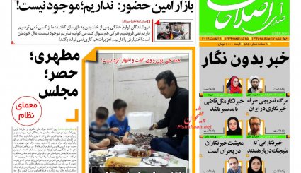 ظریف:تضمین های حفظ برجام را می گیریم / شکست قیمت ها
