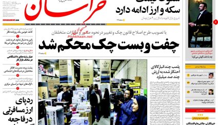 ظریف:تضمین های حفظ برجام را می گیریم / شکست قیمت ها