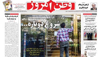 ظریف:تضمین های حفظ برجام را می گیریم / شکست قیمت ها