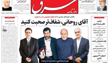 ظریف:تضمین های حفظ برجام را می گیریم / شکست قیمت ها