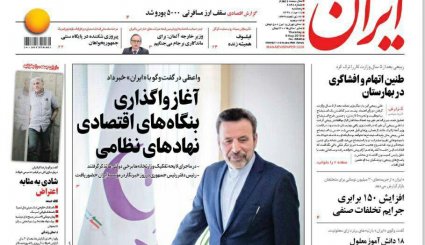 کار روحانی را مجلس کرد/ برج مراقبت بسته ارزی 