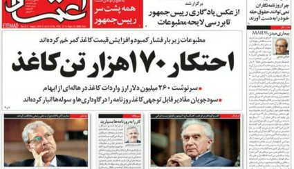 کار روحانی را مجلس کرد/ برج مراقبت بسته ارزی 
