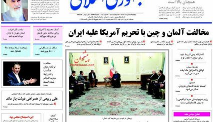 کار روحانی را مجلس کرد/ برج مراقبت بسته ارزی 