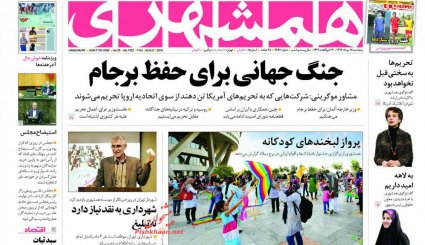کار روحانی را مجلس کرد/ برج مراقبت بسته ارزی 