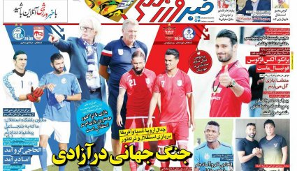 کار روحانی را مجلس کرد/ برج مراقبت بسته ارزی 