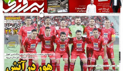 کار روحانی را مجلس کرد/ برج مراقبت بسته ارزی 