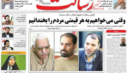 کار روحانی را مجلس کرد/ برج مراقبت بسته ارزی 