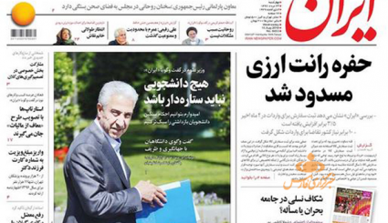 با مفسدان اقتصادی قاطعانه برخورد شود/ ثبت سفارش کالا 10برابر نیاز کشور/ به دشمن گرا ندهید