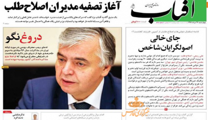 با مفسدان اقتصادی قاطعانه برخورد شود/ ثبت سفارش کالا 10برابر نیاز کشور/ به دشمن گرا ندهید