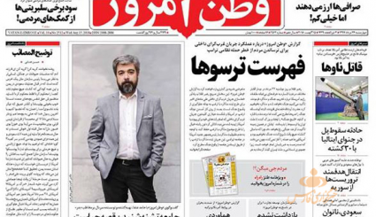 با مفسدان اقتصادی قاطعانه برخورد شود/ ثبت سفارش کالا 10برابر نیاز کشور/ به دشمن گرا ندهید