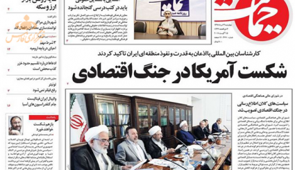 با مفسدان اقتصادی قاطعانه برخورد شود/ ثبت سفارش کالا 10برابر نیاز کشور/ به دشمن گرا ندهید