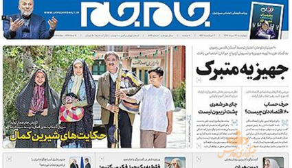با مفسدان اقتصادی قاطعانه برخورد شود/ ثبت سفارش کالا 10برابر نیاز کشور/ به دشمن گرا ندهید