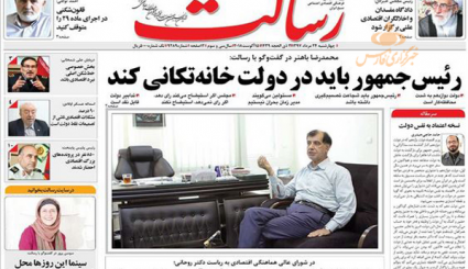 با مفسدان اقتصادی قاطعانه برخورد شود/ ثبت سفارش کالا 10برابر نیاز کشور/ به دشمن گرا ندهید