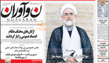 با مفسدان اقتصادی قاطعانه برخورد شود/ ثبت سفارش کالا 10برابر نیاز کشور/ به دشمن گرا ندهید