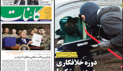 با مفسدان اقتصادی قاطعانه برخورد شود/ ثبت سفارش کالا 10برابر نیاز کشور/ به دشمن گرا ندهید