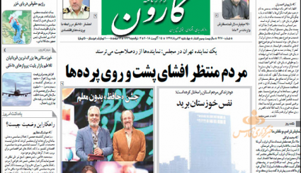 با مفسدان اقتصادی قاطعانه برخورد شود/ ثبت سفارش کالا 10برابر نیاز کشور/ به دشمن گرا ندهید