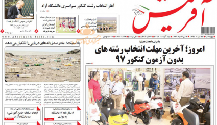 با مفسدان اقتصادی قاطعانه برخورد شود/ ثبت سفارش کالا 10برابر نیاز کشور/ به دشمن گرا ندهید