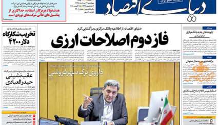 با مفسدان اقتصادی قاطعانه برخورد شود/ ثبت سفارش کالا 10برابر نیاز کشور/ به دشمن گرا ندهید