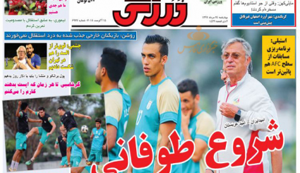 با مفسدان اقتصادی قاطعانه برخورد شود/ ثبت سفارش کالا 10برابر نیاز کشور/ به دشمن گرا ندهید