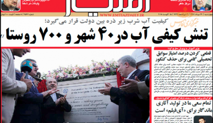 با مفسدان اقتصادی قاطعانه برخورد شود/ ثبت سفارش کالا 10برابر نیاز کشور/ به دشمن گرا ندهید