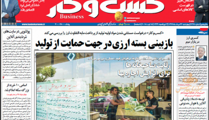 با مفسدان اقتصادی قاطعانه برخورد شود/ ثبت سفارش کالا 10برابر نیاز کشور/ به دشمن گرا ندهید