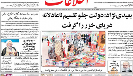 با مفسدان اقتصادی قاطعانه برخورد شود/ ثبت سفارش کالا 10برابر نیاز کشور/ به دشمن گرا ندهید