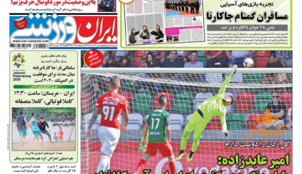 با مفسدان اقتصادی قاطعانه برخورد شود/ ثبت سفارش کالا 10برابر نیاز کشور/ به دشمن گرا ندهید