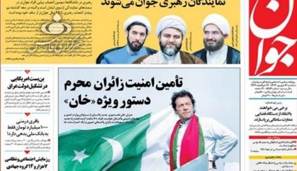 روایت جان کری از کلاه گشاد برجام بر سر ایران/ صرف برخورد قضایی مشکلات اقتصادی را حل نمی‌کند