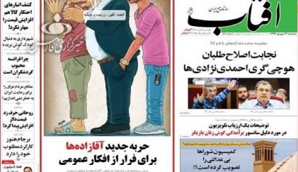 روایت جان کری از کلاه گشاد برجام بر سر ایران/ صرف برخورد قضایی مشکلات اقتصادی را حل نمی‌کند