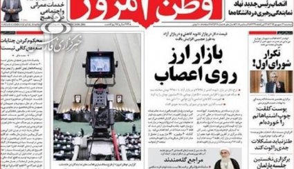 روایت جان کری از کلاه گشاد برجام بر سر ایران/ صرف برخورد قضایی مشکلات اقتصادی را حل نمی‌کند