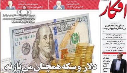 روایت جان کری از کلاه گشاد برجام بر سر ایران/ صرف برخورد قضایی مشکلات اقتصادی را حل نمی‌کند