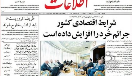 روایت جان کری از کلاه گشاد برجام بر سر ایران/ صرف برخورد قضایی مشکلات اقتصادی را حل نمی‌کند