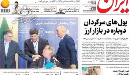 روایت جان کری از کلاه گشاد برجام بر سر ایران/ صرف برخورد قضایی مشکلات اقتصادی را حل نمی‌کند