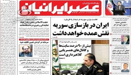 روایت جان کری از کلاه گشاد برجام بر سر ایران/ صرف برخورد قضایی مشکلات اقتصادی را حل نمی‌کند