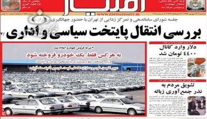 روایت جان کری از کلاه گشاد برجام بر سر ایران/ صرف برخورد قضایی مشکلات اقتصادی را حل نمی‌کند