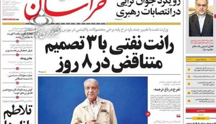 روایت جان کری از کلاه گشاد برجام بر سر ایران/ صرف برخورد قضایی مشکلات اقتصادی را حل نمی‌کند