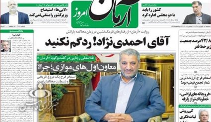 روایت جان کری از کلاه گشاد برجام بر سر ایران/ صرف برخورد قضایی مشکلات اقتصادی را حل نمی‌کند